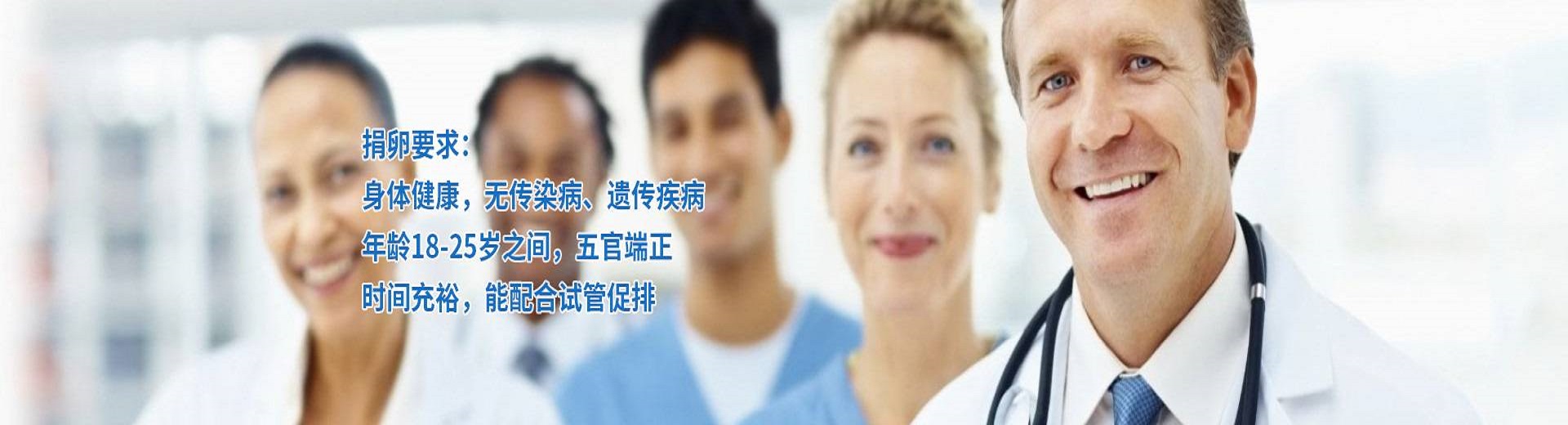 台州助孕公司机构,台州捐卵机构联系方式